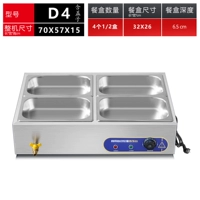 2 большие 2 сетки 4 горшки (15 высокая машина высотой 15).