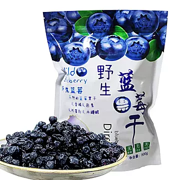 蓝莓干长白山野生蓝莓干三角包装孕妇零食