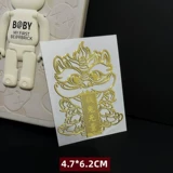 Светоотражательный мобильный телефон, электромобиль, ноутбук, светоотражательная металлическая мебель, лев