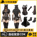 Pubg Jedi Survival Skin WackyJacky101 Super Gift Pack съесть курицу бог одежда для одежды Эйс Эйс