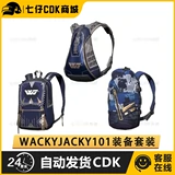 Pubg Jedi Survival Skin WackyJacky101 Super Gift Pack съесть курицу бог одежда для одежды Эйс Эйс