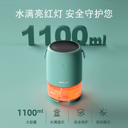 Xiaomi youpin влажная влажная мокрый аппарат Увлажняющий Мерфер