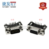 DB9 Мужская головка сварки сварки сварки типа DR9 PIN -код RS232 DR9 Серийный порт 9 -контактный официальное место для сиденья мужской головы