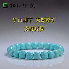 Украшения на руку 湖北天然原矿绿松石原石手串随形手链郧西菜籽黄收藏精品直播间