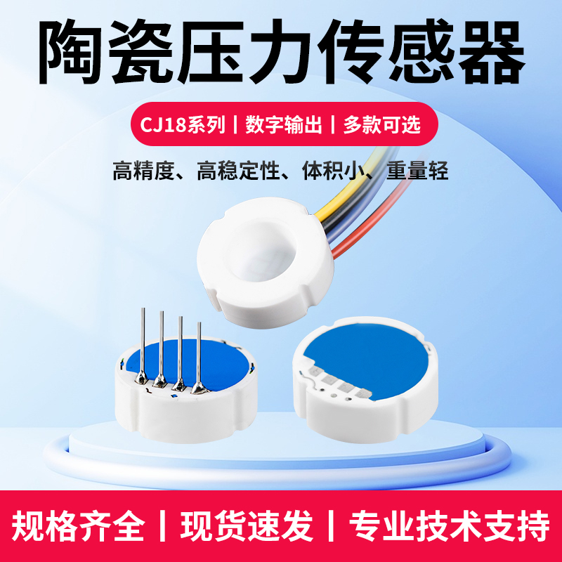 cảm biến áp suất dầu Cảm biến áp suất gốm analog điện áp đầu ra bù nhiệt độ áp suất nước áp suất không khí áp suất dầu mô-đun thủy lực cảm biến mức chất lỏng cảm biến áp suất màng cam bien ap luc