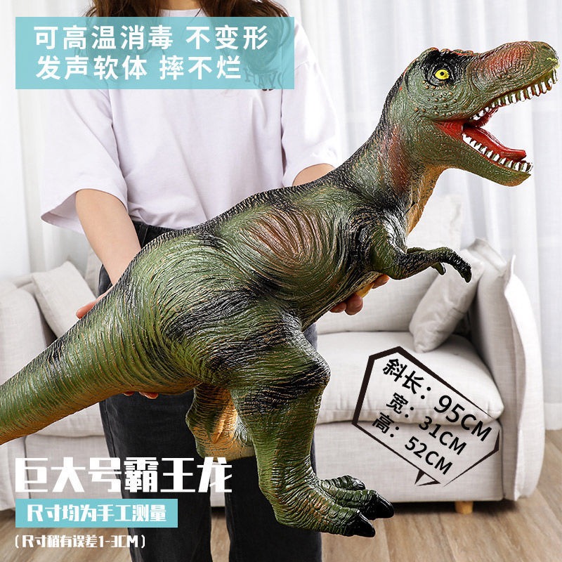 1 m huge barking dragon with screaming emulation animal model Soft gluon dinosaur toy boy 3-6-year-old child gift