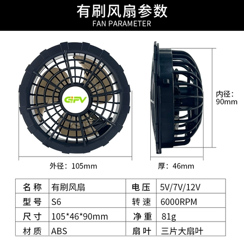 Вентилятор с аксессуарами, охлаждающие литиевые батарейки для работы с зарядкой, 4v, 5v