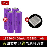 18650 плоская головка 12580MWH Раздел 4 [3400 мАч]