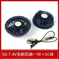 DC, вентилятор для влюбленных, 4v