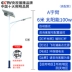 báo giá đèn đường năng lượng mặt trời Đèn đường năng lượng mặt trời Shengquan
         tùy chỉnh 3 mét 4 mét 6 mét Đèn LED mạch thành phố công suất cao ngoài trời đèn cực cao tiết kiệm năng lượng ở nông thôn mới đèn đường solar báo giá đèn đường năng lượng mặt trời 