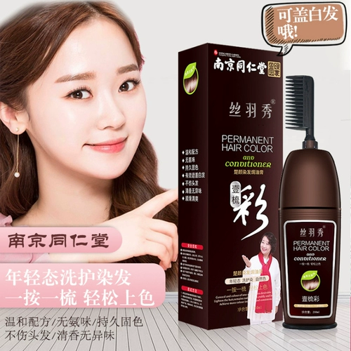 Натуральная краска для волос, 2023, не вызывает раздражения