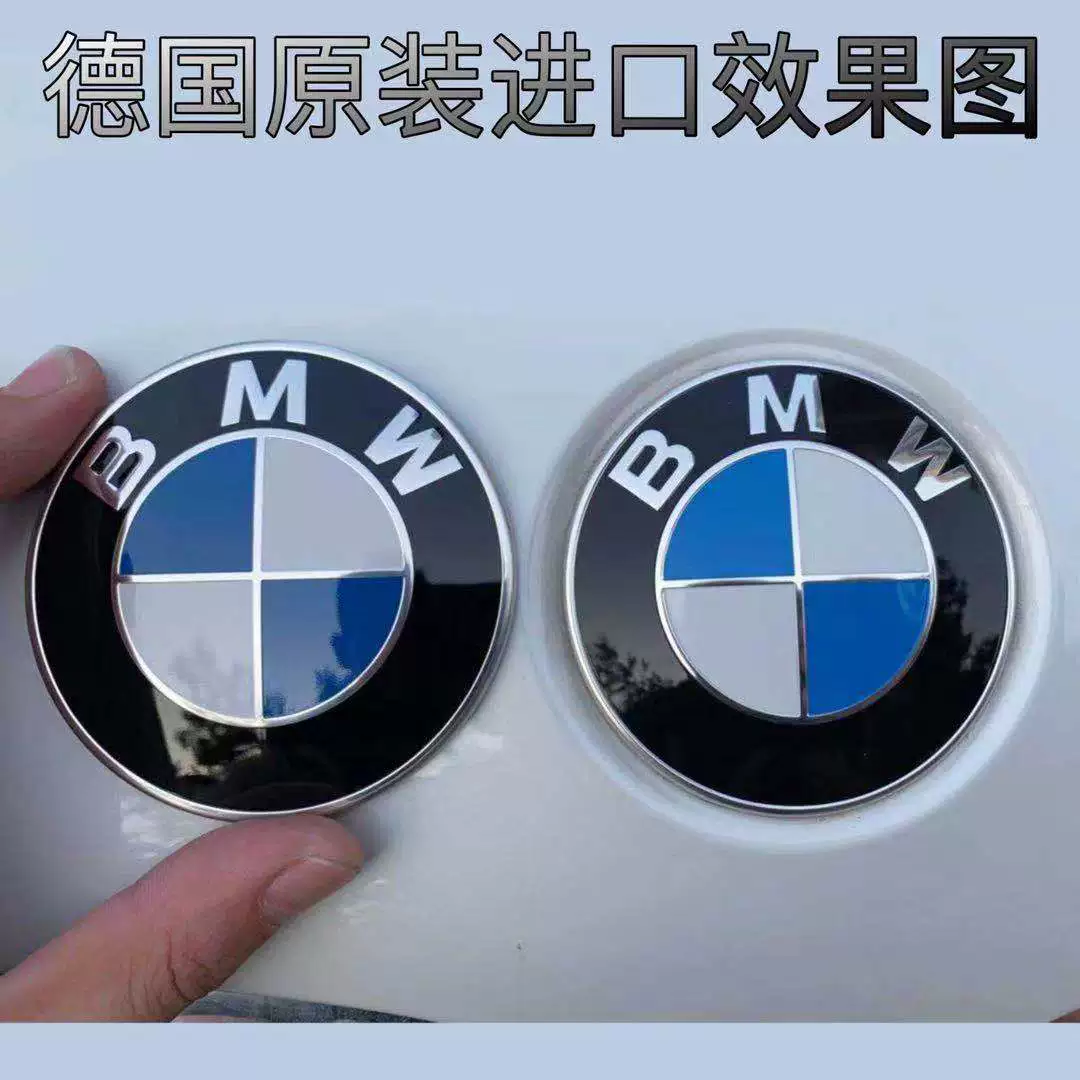 BMW Logo Hood Label 1 Series 3 Series 5 Series 7 Series Nhãn x1x3x4x5x6 Nhãn gốc của Đức logo các hãng ô tô tem sườn xe ô tô 