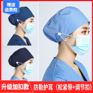 nón trùm đầu y tế Mũ phẫu thuật bác sĩ, mũ tròn y tá, mũ vải, mũ làm việc thoáng khí cho nữ, mũ phòng phẫu thuật y tế nha khoa và răng hàm mặt, nam mũ chống tĩnh điện mũ trùm đầu con sâu