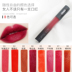 Giữ sống táo tàu red lip men kéo dài giữ ẩm không đánh dấu không thấm nước giữ ẩm Hàn Quốc son bóng son bóng 	son bong dep	 Son bóng / Liquid Rouge