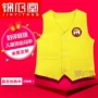 Jinyitang tùy chỉnh mẫu giáo quần áo hoạt động của trẻ em vest trường tiểu học vest quảng cáo vest dịch vụ đẳng cấp quần áo trẻ em cao cấp