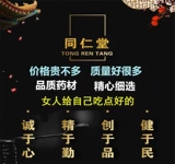 Крем для здоровья груди, увеличивающее быстрое масло, наружное применение