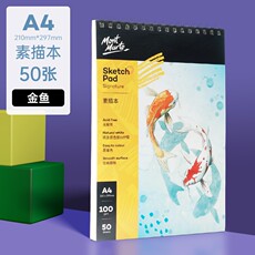 Бумага для рисования sketch book a4