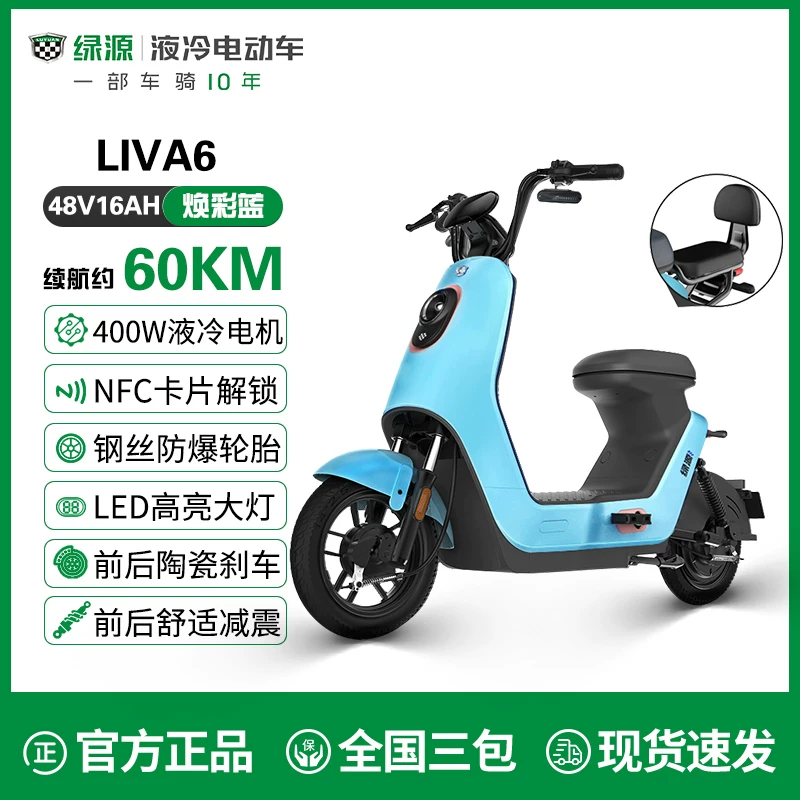 Электровелосипед для мужчин и женщин для пожилых, 48V, 16A, NFC