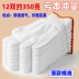 bao tay lao dong Găng tay cotton bảo hiểm lao động chống mài mòn làm việc chống trượt cotton nguyên chất dày sợi bông trắng nylon lao động lao động nam công trường xây dựng bao tay bao ho lao dong Gang Tay Bảo Hộ