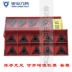 Rui'an CNC lưỡi dao tam giác hạt dao TNMG160408/160404-GM RC6225 lớp phủ kim cương đen dao cnc dao cnc gỗ Dao CNC