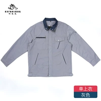 Светло -серый [топ с длинным рукавом]