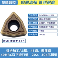 WCMT080412-FN