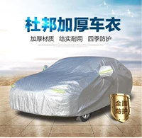 GE Poetry Toyota Hanlan Da Caimerre Ling для автомобильного автомобиля, покрывающего солнцезащитные защиты солнца и изоляция дождя в четыре сезона Universal