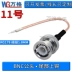 Cáp hàn một đầu SMA RG178 TNC BNC/Q9 N dây nối dài sửa đổi ăng ten dây hàn một đầu Cổng FFC/FPC