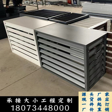 Алюминиевые жалюзи 定做铝合金空调外机罩防雨防晒百叶窗室外通风口中央空调格栅护栏