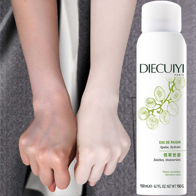 大葡萄籽美白防晒霜喷雾面部脖子全身体隔离防紫外线夏专用男女脸