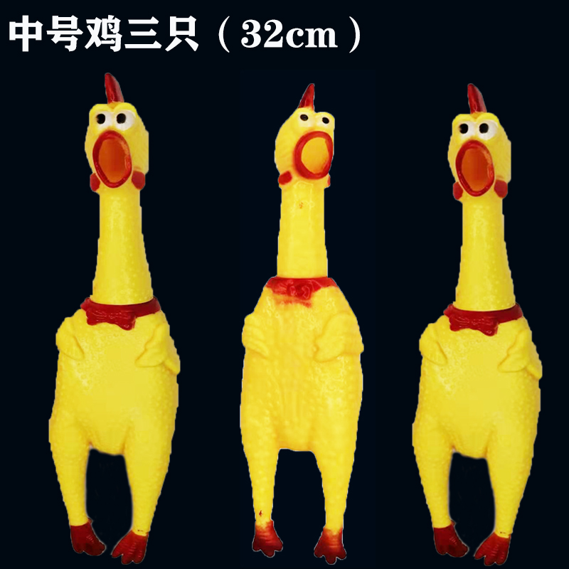 3 Special Packages For Scream Chicken MediumScreamingChickenPetsDogToysSqueezeSqueakySoundFunny
