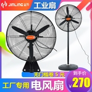 quạt hơi nước mini Quạt sừng linh dương vàng Quạt trần công nghiệp quạt sàn 20 26 30 inch FB FS-50 65 75C Quạt điện treo tường - Quạt điện quạt trần xiaomi