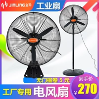 Quạt sừng linh dương vàng Quạt trần công nghiệp quạt sàn 20 26 30 inch FB FS-50 65 75C Quạt điện treo tường - Quạt điện quat sac