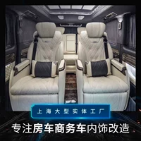 Коммерческий автомобиль Custom Tourefita v260 Sperttoule Saisa Interior Modification Hangzhou RV