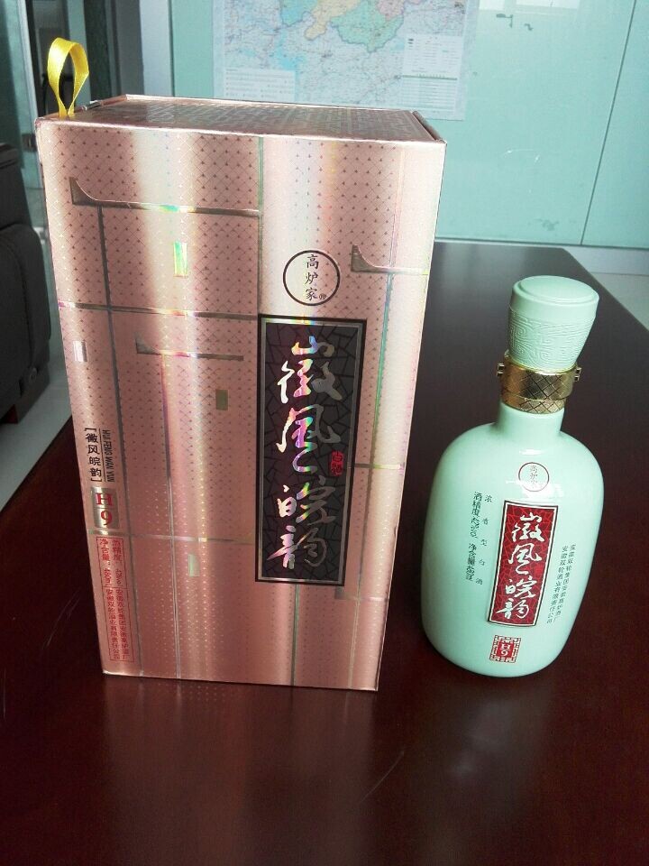 高炉家徽风皖韵h99-白酒交易网