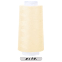 Абрикосовый цвет, полный 3 юаней, должен быть уменьшен на 3 юаня