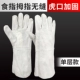 Găng tay hàn dài tay dày chống bỏng chống mài mòn Găng tay da thợ hàn chịu nhiệt độ cao Găng tay bảo hộ lao động găng tay bảo hộ