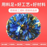 Конкурс справляется с большим специфическим Dance Ball Cheerleader Square, Laala Team Dance Performance