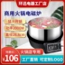 Nồi lẩu điện từ mới Huanxun H3 bếp từ tròn thương mại nhúng dây điều khiển cảm ứng nhà hàng lẩu đặc biệt 2000 - Bếp cảm ứng