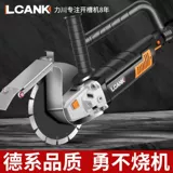 Lichuan High -сила бесщеточная игровая автомашина гидроэнергетическая установка бетонная однократная пыльная настенная ручка настенная вырезка артефакт