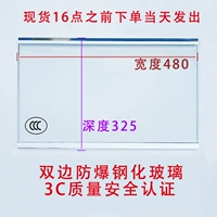 Сиреневый, двусторонний, 480mm, 325mm