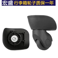 Hongsheng A34 одна пара