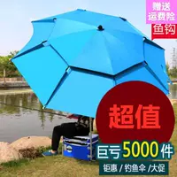 Универсальный зонтик, 22м, 24м, увеличенная толщина, защита от солнца