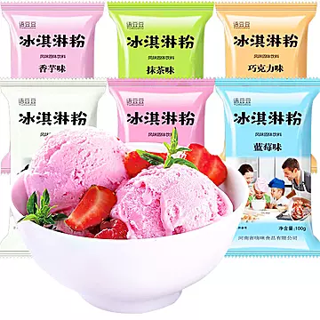 冰淇淋粉家庭用自制网红硬冰激凌粉6个口味