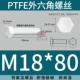 ốc vít có lỗ PTFE polytetrafluoroethylene kháng axit mạnh và kiềm Teflon vít tetrafluoro lục giác bên ngoài bu lông nhựa cách điện chịu nhiệt độ cao giá con ốc vít