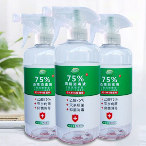 500毫升酒精75度75°酒精消毒液喷雾酒精消毒水75%家用多用途防护