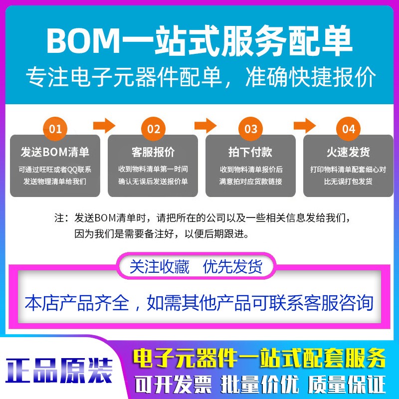 电子元器件供应商市场风云变幻