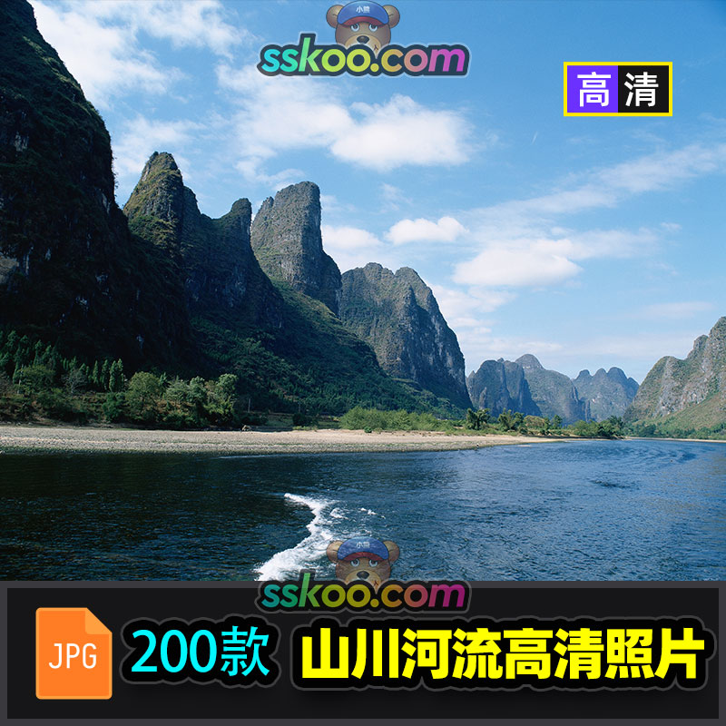 山峰山川河流湖泊瀑布自然风景图片高清摄影照片海报背景设计素材