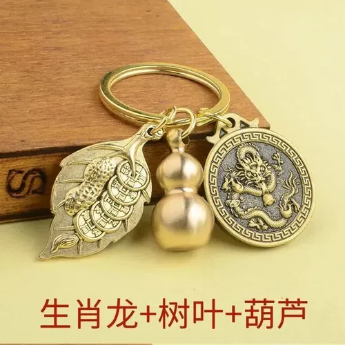 Комплект, креативный брелок подходит для мужчин и женщин, 3 шт, китайский гороскоп