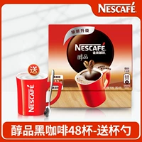 Алкогольный черный кофе 48 стакана в кубке ложки